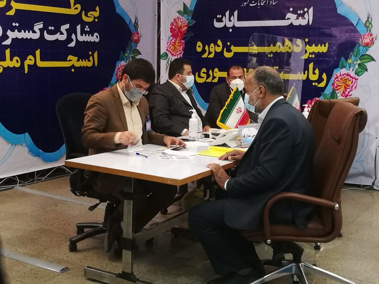 ثبت نام نماینده مهریز و بافق در انتخابات ریاست جمهوری