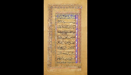 مرمت دو جز بزرگترین قرآن خطی آسیا