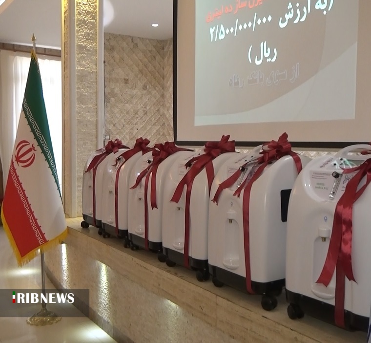 اهدای ۶ دستگاه اکسیژن ساز به دانشگاه علوم پزشکی بیرجند