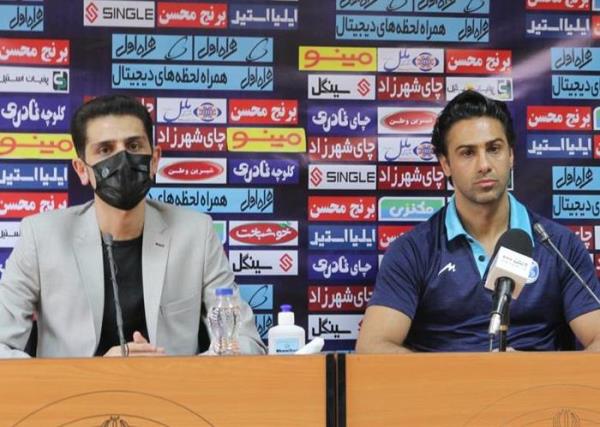 اعلام زمان نشست خبری سرمربیان استقلال و ذوب آهن