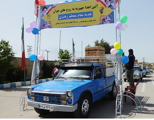 اهداء جهیزیه به زوجهای گچسارانی اهداء جهیزیه به زوجهای گچسارانی