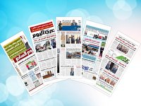 مهمترین عناوین روزنامه های مصر مهمترین عناوین روزنامه های مصر