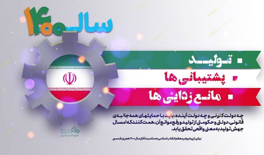 تحقق شعار سال برنامه اصلی دستگاه قضایی استان اردبیل است