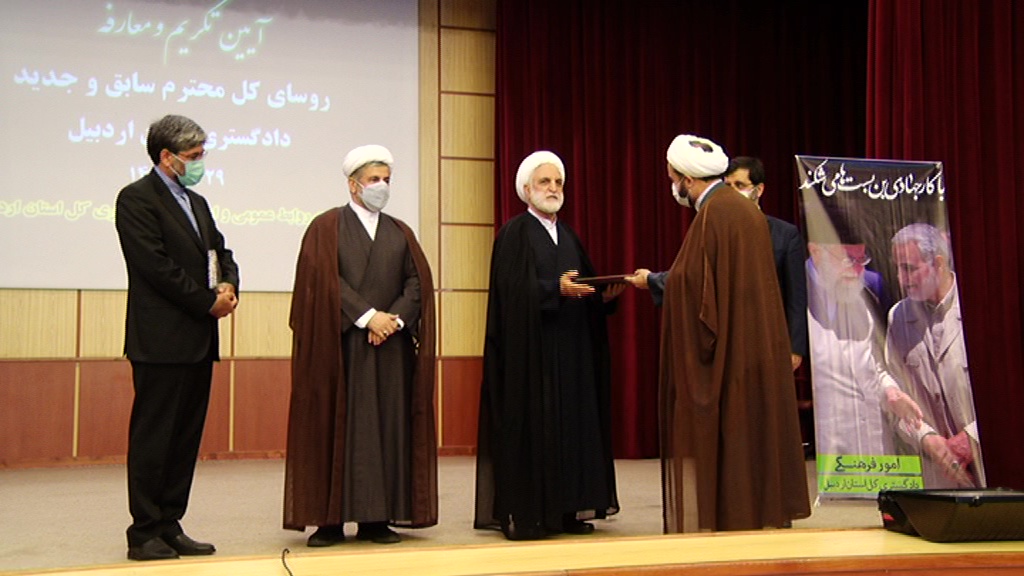 تحقق شعار سال برنامه اصلی دستگاه قضایی استان اردبیل است