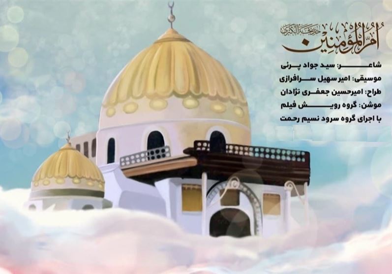 انتشار موشن کمیک 
