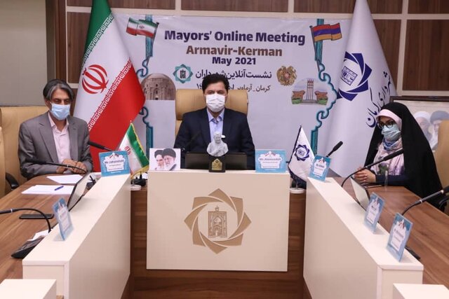 تفاهمنامۀ خواهرخواندگی شهرداری کرمان و آرماویر ارمنستان تفاهمنامۀ خواهرخواندگی شهرداری کرمان و آرماویر ارمنستان