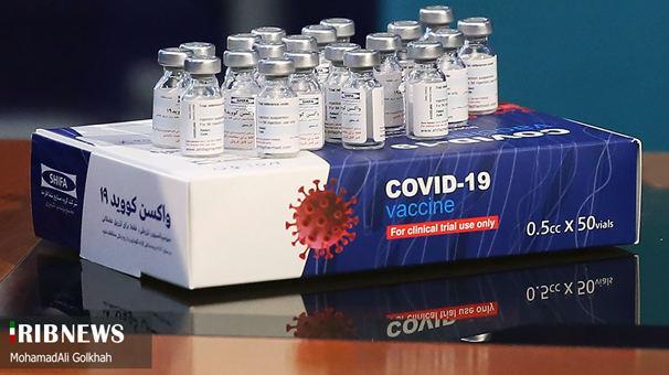 واکسن کُوو ایران برکت واکسن زدن تزریق