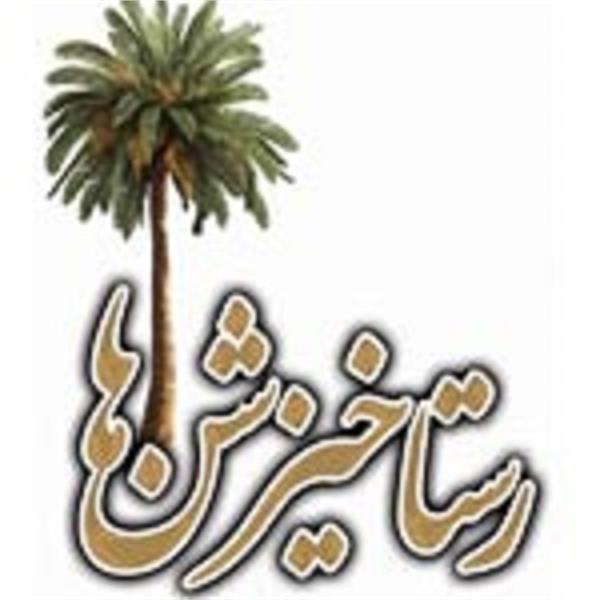 فراخوان جشنواره ملی شعر  فراخوان جشنواره ملی شعر
