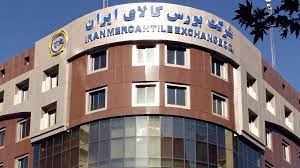 عرضه ۶۲ هزار تن انواع فرآورده نفتی و پتروشیمی در بورس کالا