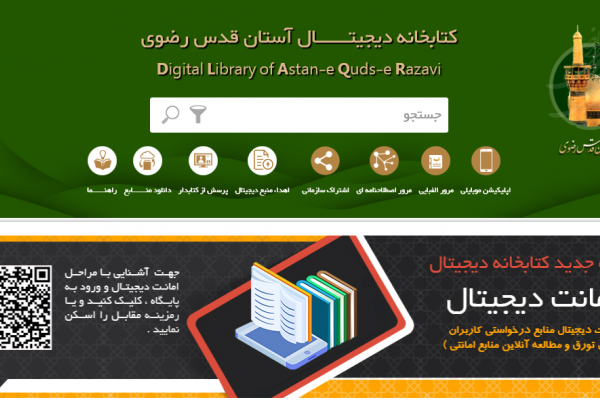 رونمایی پایگاه تخصصی  رونمایی پایگاه تخصصی