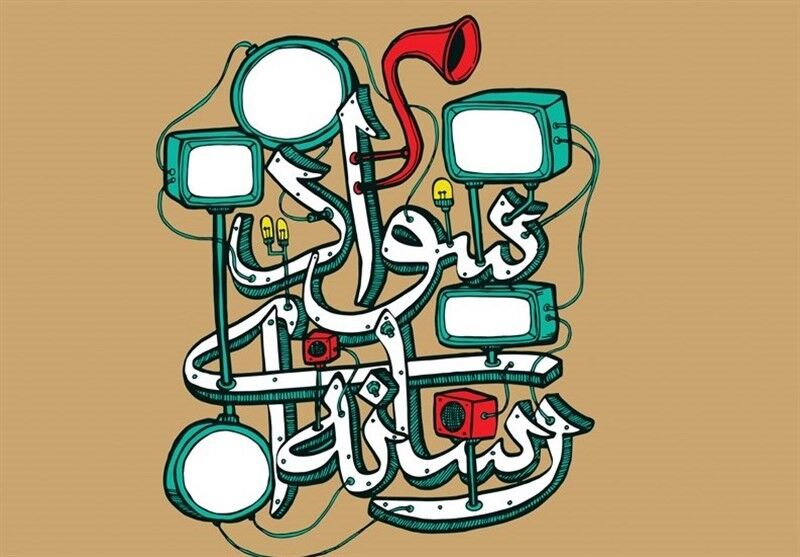 ضرورت برگزاری دوره‌های سواد رسانه‌ای برای خبرنگاران