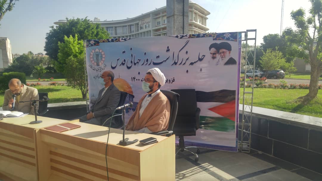 هیچ گونه مراسم میدانی در روز جهانی قزوین برگزار نمیشود هیچ گونه مراسم میدانی در روز جهانی قزوین برگزار نمیشود