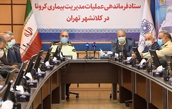 تقدیر فرمانده انتظامی تهران بزرگ از روسای دانشگاه‌های پزشکی تهران