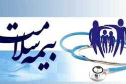 سامانه سرویس های شهروندی بیمه سلامت راه اندازی شد سامانه سرویس های شهروندی بیمه سلامت راه اندازی شد
