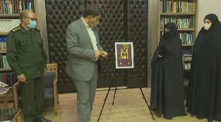 رونمایی از کتاب ماموریت ساعت دوازده در یزد رونمایی از کتاب ماموریت ساعت دوازده در یزد