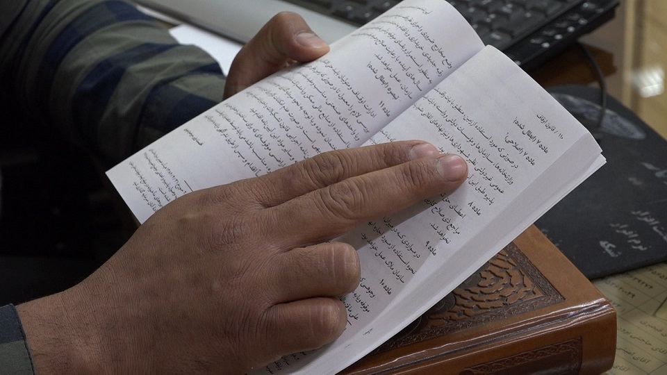 چشم انتظاری از دیار باقی