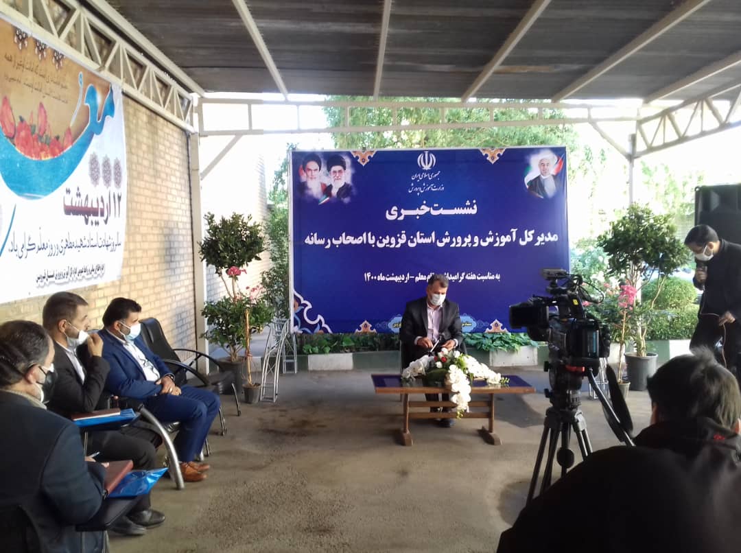 برگزاری امتحانات پایه‌های نهم و دوازدهم به صورت حضوری