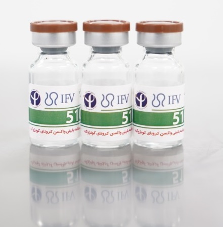 ثبت نام بیش از هزار و ۷۰۰ یزدی در کارآزمایی بالینی واکسن کرونا ثبت نام بیش از هزار و ۷۰۰ یزدی در کارآزمایی بالینی واکسن کرونا