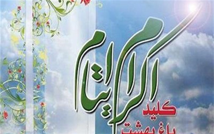 خیر اردبیلی ۴۵ دستگاه تبلت به دانش آموزان نیازمند اهدا کرد