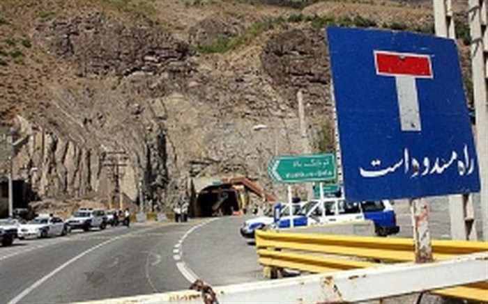 انسداد محور «هراز» تا اطلاع ثانوی