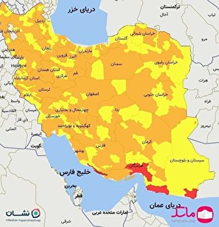 آخرین رنگ‌بندی کرونایی شهرها، افزایش تعداد شهرهای قرمز 