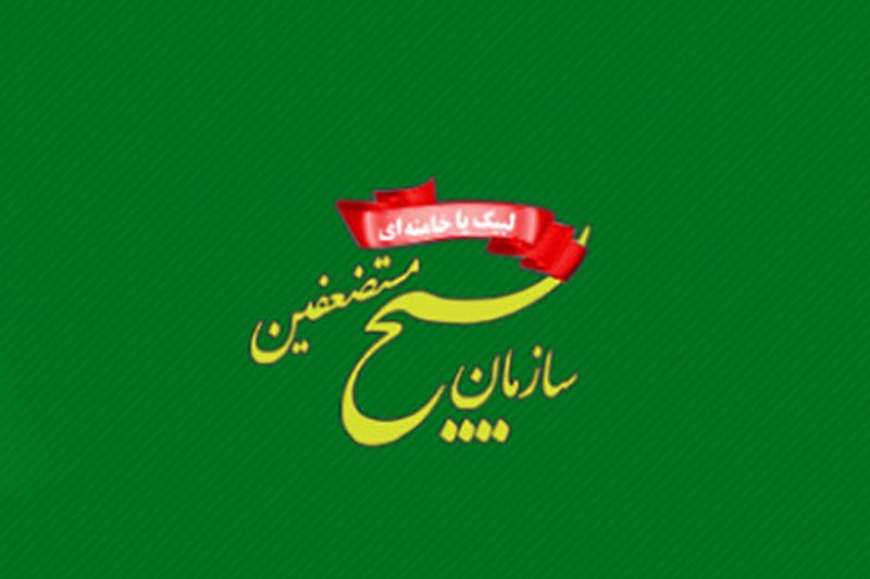 تبریک سازمان بسیج به مناسبت پیروزی بزرگ مقاومت اسلامی فلسطین