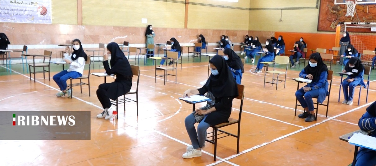 برگزاری امتحانات پایه نهم و دوازدهم با رعایت پروتکلهای بهداشتی برگزاری امتحانات پایه نهم و دوازدهم با رعایت پروتکلهای بهداشتی
