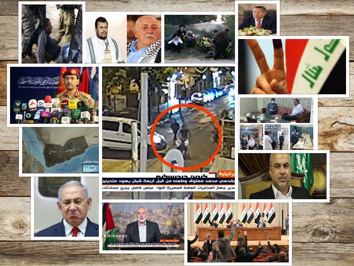 از عملیات پهپادی به پایگاه سعودی تا نتانیاهو در آستانه سقوط