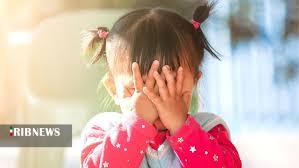 راهکار&zwnj;هایی برای رفع مشکل کودکان خجالتی