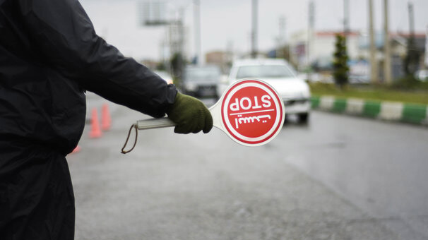 از ۱۲ ظهر امروز ورود به گیلان ممنوع از ۱۲ ظهر امروز ورود به گیلان ممنوع