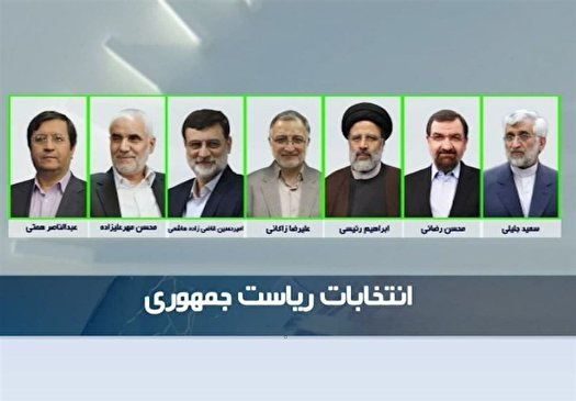 نامزدها امروز چه برنامههایی در رسانه ملی دارند؟ نامزدها امروز چه برنامههایی در رسانه ملی دارند؟