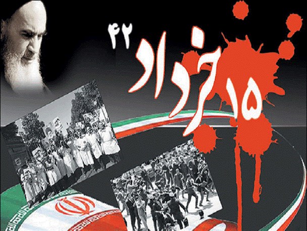 قیام ۱۵ خرداد، زمینه ساز انقلاب اسلامی