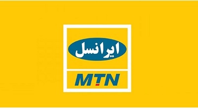 پایداری شبکه ایرانسل در صالح آباد با وجود وقوع زلزله
