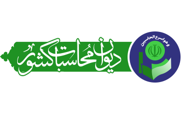 مقاومت دستگاه‌ها برای حذف امضا‌های طلایی در اجرای قانون