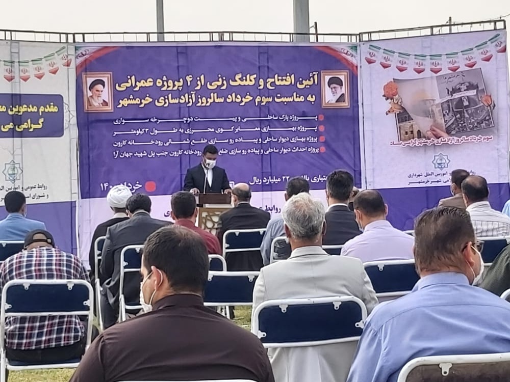 آغاز ساخت ۴ طرح عمرانی در خرمشهر