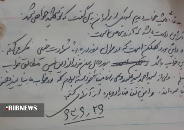 سبکبال مثل شهید/ وقتی قاصدک‌ها خبر شیرین شهادت را می‌آورند