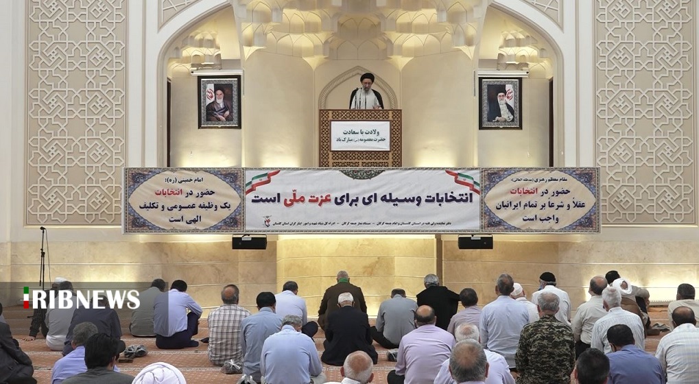 شرکت در انتخابات رای به دستاوردهای انقلاب است؛ اولویت رئیس جمهور منتخب، حل مشکلات مردم باشد شرکت در انتخابات رای به دستاوردهای انقلاب است؛ اولویت رئیس جمهور منتخب، حل مشکلات مردم باشد