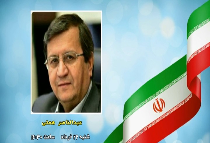 گفتگوی عبدالناصر همتی با مردم کهگیلویه و بویراحمد