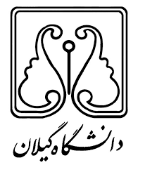 مقام دوم دانشگاه گیلان در کشور مقام دوم دانشگاه گیلان در کشور