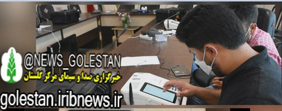 گلستان آماده برگزاری گلستان آماده برگزاری