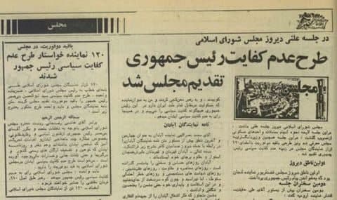 تقویم تاریخ؛ از کشف نیروی بخار آب تا اشغال پاریس