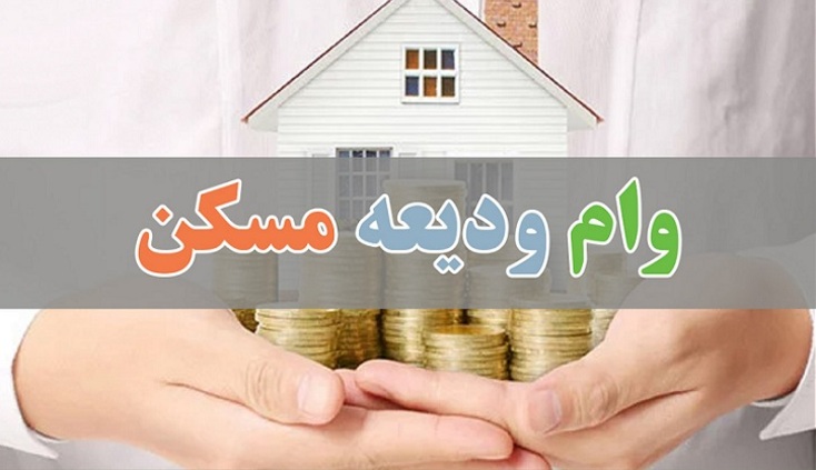 خبر خوش ستاد ملی کرونا برای مستاجران خبر خوش ستاد ملی کرونا برای مستاجران