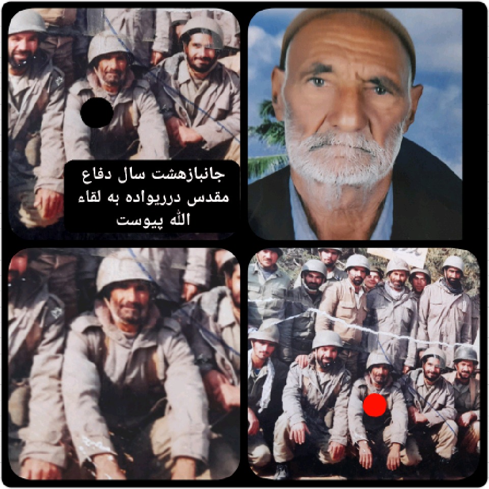 آسمانی شدن جانبازشیمایی جغتایی