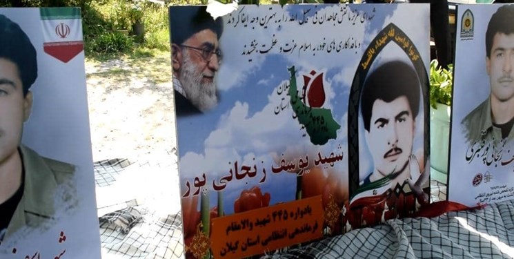 تشییع پیکر سرباز شهید ناجا در دوران هشت سال دفاع مقدس