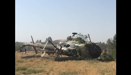 یک فروند بالگرد ارتش افغانستان سرنگون شد