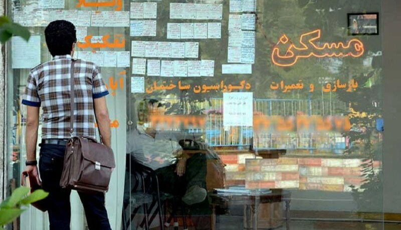 بنگاه املاک مشاور املاک مستأجران بنگاه املاک مشاور املاک مستأجران