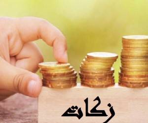 ۱۰ میلیارد ریال زکات از دست دزفولی‌ها ریخت