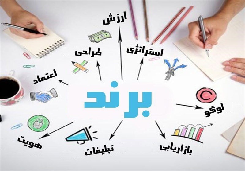 موانع و چالشهای نشانسازی در محصولات کشاورزی موانع و چالشهای نشانسازی در محصولات کشاورزی