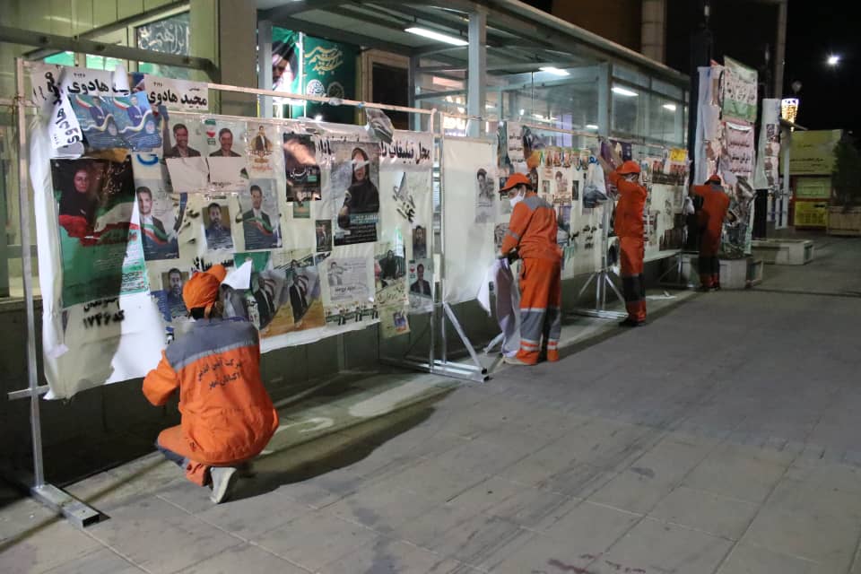 پاکسازی چهره مشهد از تبلیغات و پوستر‌های انتخاباتی