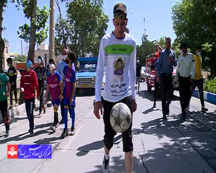 روپایی با توپ از گلزار شهدا تا بیت امام راحل در خمین + فیلم